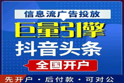 百度竞价托管运营在旅游行业的实战案例